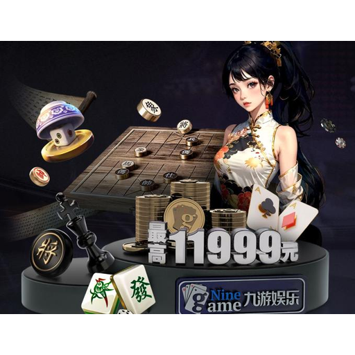 新球体育
